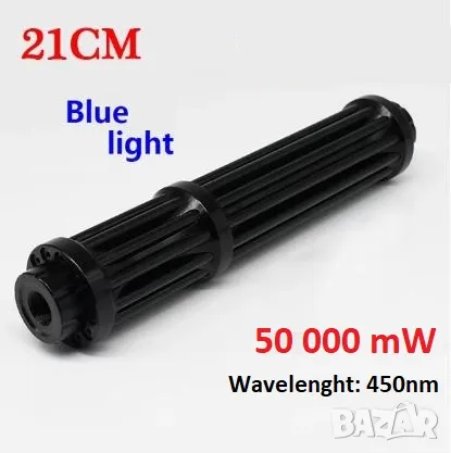 Супер Мощен Син Акумулаторен Лазер Пойнтер 50000mW Палещ Клечка Горящ Балон 2х18650 21СМ 20000 Метра, снимка 8 - Оборудване и аксесоари за оръжия - 48069482