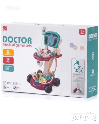 Докторска количка - лекарски комплект 🩺, снимка 10 - Образователни игри - 51339662