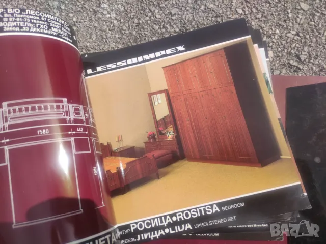 Продавам два каталога за мебели , снимка 12 - Други ценни предмети - 49504410