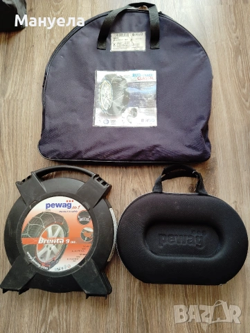 Вериги за сняг PEWAG , RUD MATIC