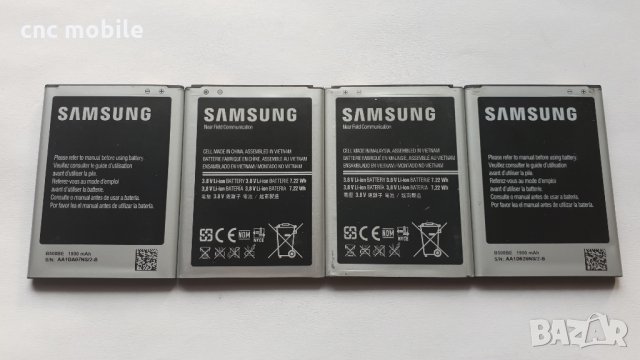 Батерия Samsung Galaxy S4 Mini - Samsung GT-I9190 - Samsung GT-I9195 - Samsung S4 mini , снимка 1 - Оригинални батерии - 35240631