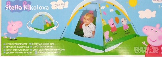 Детска палатка за игра 120*120*87