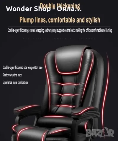 💺 Масажен офис стол – Лукс, комфорт и релакс докато работите! 💺, снимка 6 - Столове - 50215856