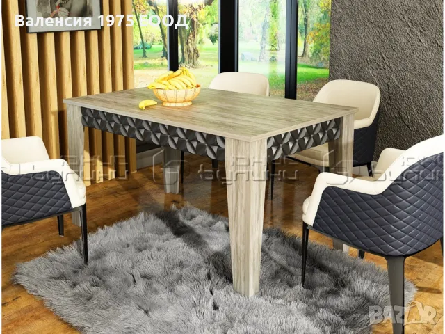 Трапезна маса Ница