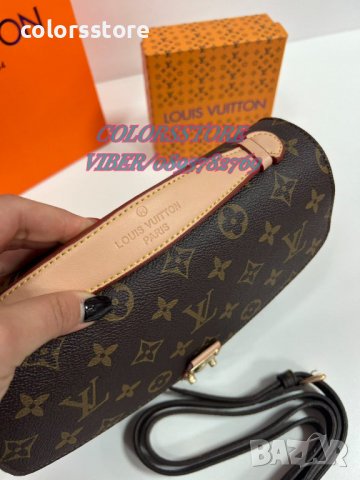 Чанта   Louis Vuitton Metis Pochette , снимка 3 - Чанти - 30522134