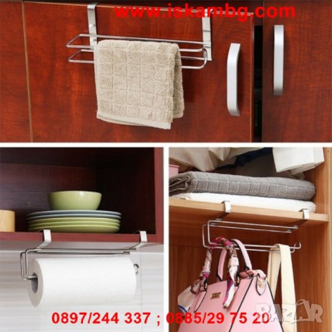 Закачалка органайзер за кухненска хартия - код ХРОМИРАНА 2496, снимка 13 - Органайзери - 26712250