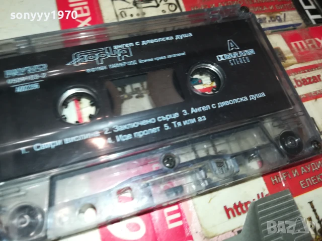 ГЛОРИЯ-ОРИГИНАЛНА КАСЕТА 1508250808, снимка 2 - Аудио касети - 51372138