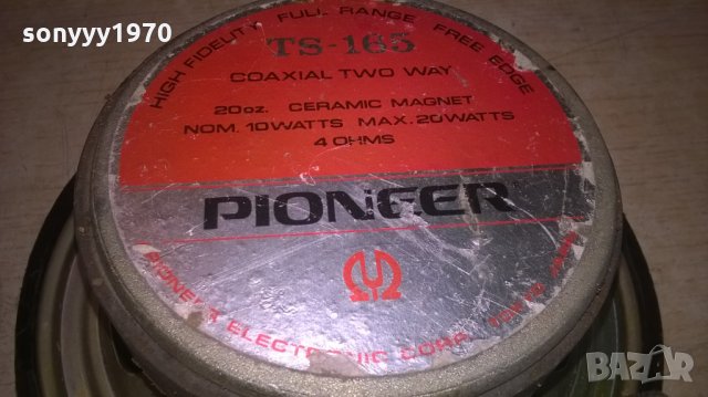 pioneer ts-165 japan-17см-2бр-внос франция, снимка 14 - Аксесоари и консумативи - 26232131