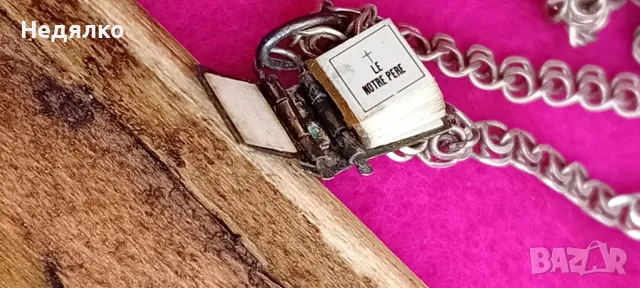 Старинна сребърна микро библия, снимка 17 - Антикварни и старинни предмети - 48067396