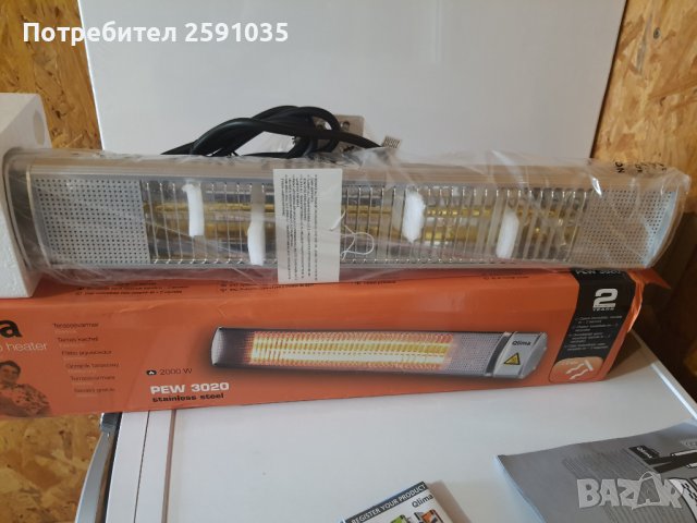 Електрически градински халагенен нагревател