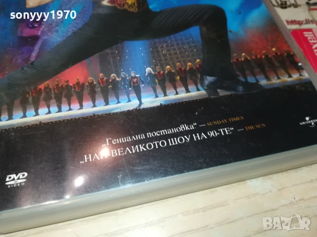 НОЩТА ПРЕДИ КОЛЕДА ДВД 1206250744, снимка 11 - DVD филми - 50637227