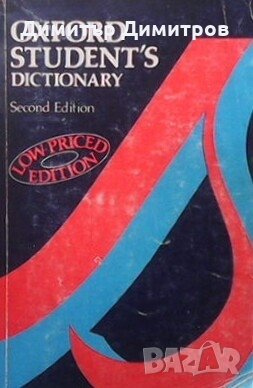 Oxford Student`s Dictionary A. S. Hornby