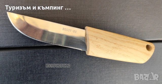 Джобно ножче  DS53V-01, снимка 7 - Ножове - 53193556