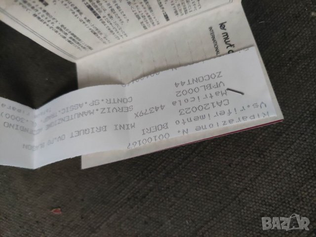 Продавам Certificat de Garantie Internationale briquets Cartier, снимка 3 - Антикварни и старинни предмети - 39258171