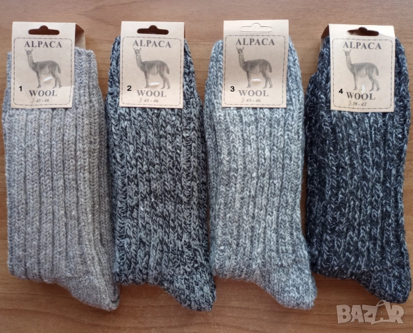 Мъжки Дебели Зимни Вълнени Чорапи - 100% Вълна от Алпака