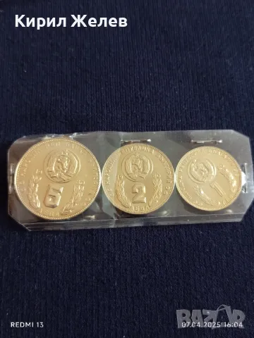 Серия монети 3 броя 1980г. България Световно първенство по футбол Испания 43903