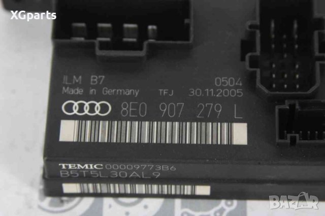 BCM модул за Audi A4 B7 (2004-2008) 8E0907279L, снимка 2 - Части - 43568457