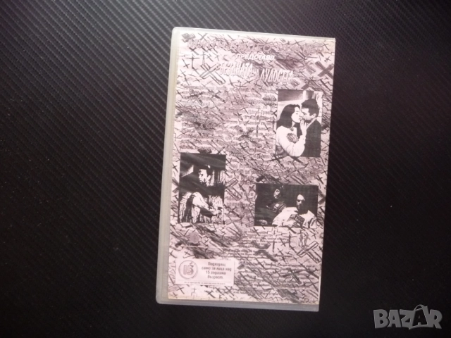 В бездната на лудостта VHS филм психотрилър ужаси Джон Карпентър лудница лудост ръкопис роман, снимка 5 - Други жанрове - 52552642