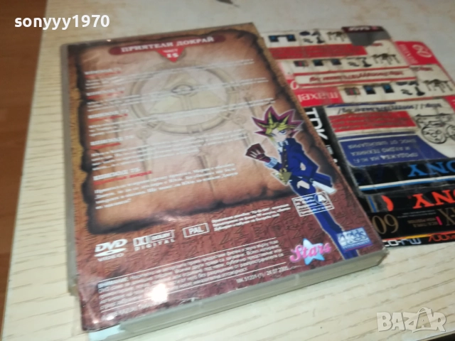 YU-GI-OH 15 DVD 2009250344, снимка 15 - DVD филми - 51774523