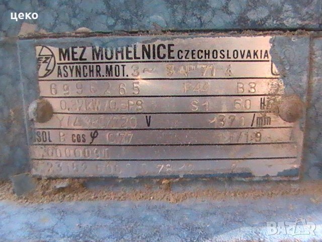 култиваторче, снимка 16 - Селскостопанска техника - 25817916