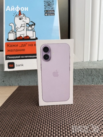 НОВ! *ЛИЗИНГ* iPhone 17 256Gb Lavender ГАРАНЦИЯ, снимка 2 - Apple iPhone - 53018778
