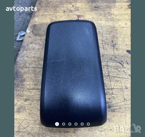 Mazda CX-7 2010година подлакътник, снимка 6 - Части - 40484146