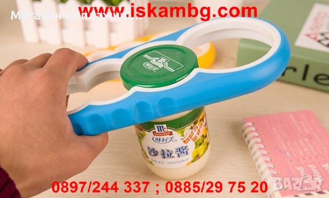 отварачка за буркани и бутилки с винтове   код 1610