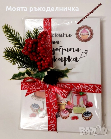 Тефтер с коледна декорация , снимка 2 - Други - 52821756