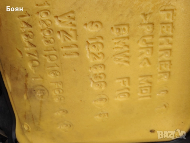 Кожена задна седалка БМВ f 10, снимка 3 - Аксесоари и консумативи - 51686203