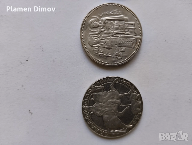 Продавам лот от стари монети, снимка 4 - Нумизматика и бонистика - 52413185