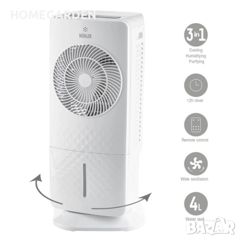 Мобилен охладител MUHLER MC-5050/MC-5055RC, 65W, 4 л, снимка 4 - Друга електроника - 53588512