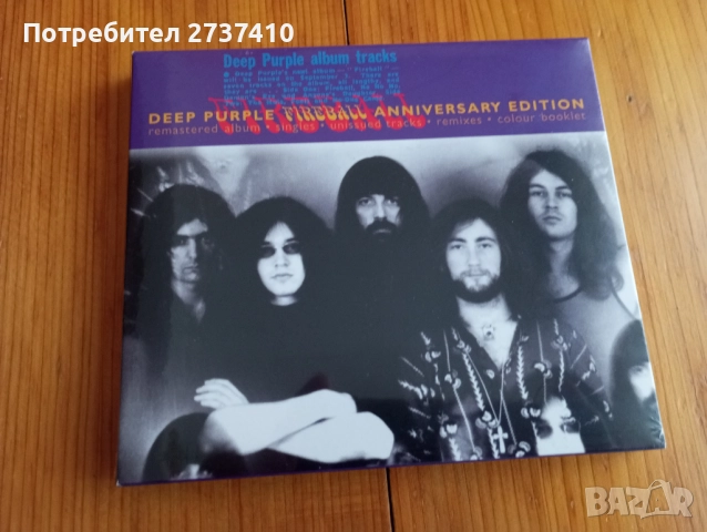 DEEP PURPLE - FIREBALL 17лв оригинален диск