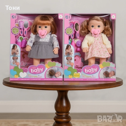 Кукла Hello Baby – говореща и пееща на български, 36 см с аксесоари