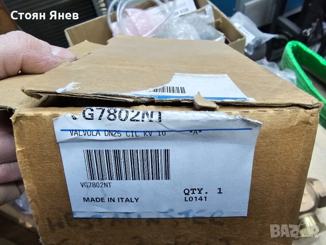 Трипътен вентил Johnson Controls VG 7802 NT 25mm , снимка 2 - Други машини и части - 43249407