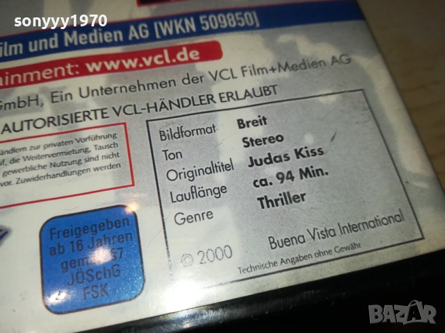 JUDAS KISS-ORIGINAL VHS VIDEO TAPE-ВНОС GERMANY 2609251648, снимка 13 - Други жанрове - 51848866