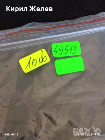 Розов флакон метален за парфюми, тоалетна вода 49513, снимка 6 - Дамски парфюми - 51730632