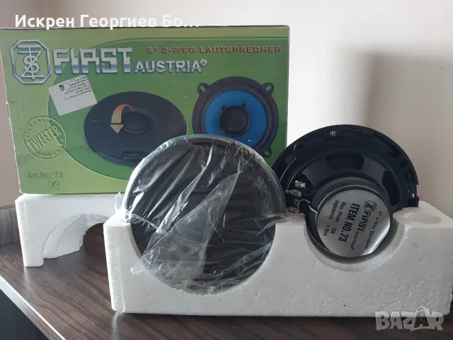 Тонколони Фирст