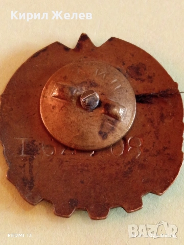 Нагръден знак ГОТОВ за ТРУД и ОТБРАНА от соца рядък с емайл 52825, снимка 10 - Антикварни и старинни предмети - 53081052