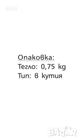 Мрежеста поставка за гъба ALPHA, снимка 3 - Други стоки за дома - 53101818
