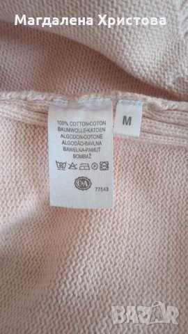 Дамска жилетка Yessica - 100% памук, снимка 8 - Жилетки - 35356055