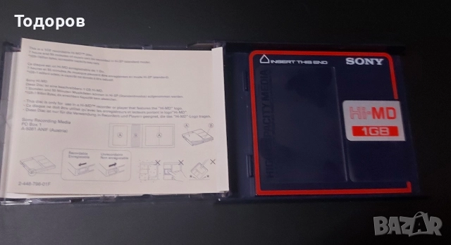 Sony Hi-MD 1GB 