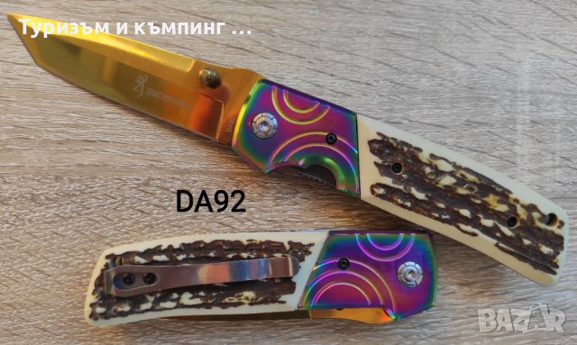 Сгъваем нож Browning DA92, снимка 2 - Ножове - 19486351
