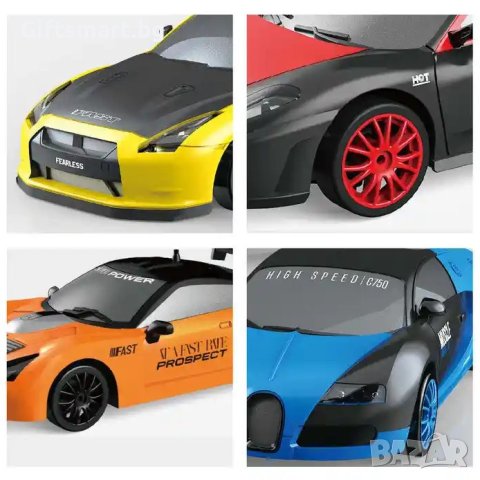RC Дрифт кола - различни модели. 4WD. LED светлини. Количка с дистанционно, снимка 4 - Коли, камиони, мотори, писти - 43046151