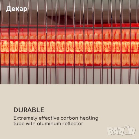 Dark Wave, Инфрачервен нагревател, 2000W, позлатена въглеродна тръба, IP65, алуминий, снимка 7 - Отоплителни печки - 43876057