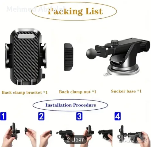 Стойки за телефони с Вакуумно закрепване , снимка 2 - Аксесоари и консумативи - 49961457