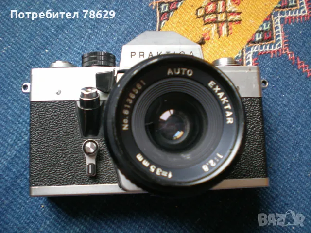 ПРАКТИКА ЛТЛ С ДВА ОБЕКТИВА И КАЛЪФ