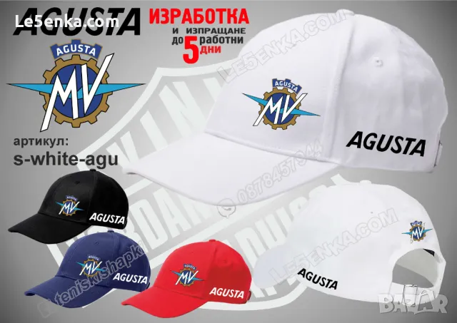 Agusta шапка s-black-agu, снимка 4 - Шапки - 47655473
