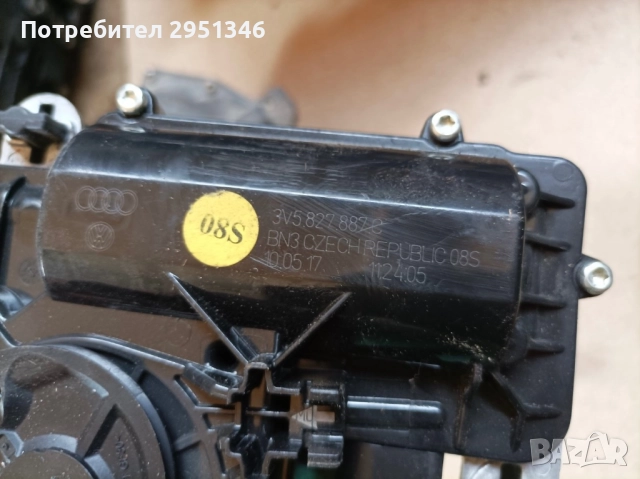 Audi SQ8 RSQ8 Q7 A5 S5 RS5 F5 4M 3V5827887C Задвижващ механизъм за плавно затваряне на задната врата, снимка 3 - Части - 51863421