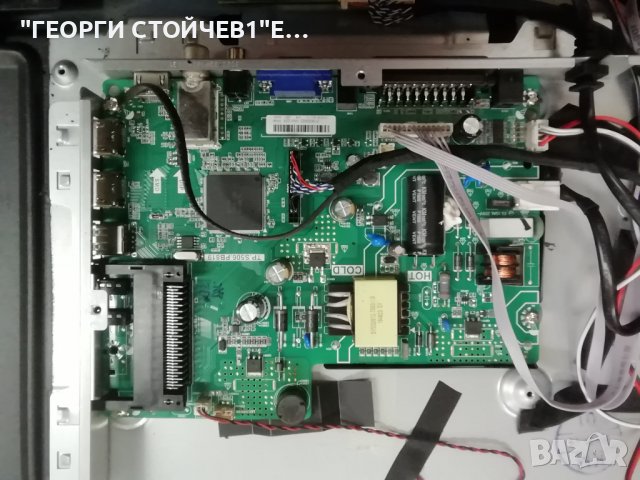 DIAMANT   32HL4300H-A  СЪС СЧУПЕН ДИСПЛЕЙ, снимка 4 - Части и Платки - 39782691