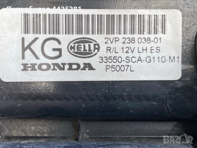 стоп ляв Honda CR-V 2004-2007 г. #1022V., снимка 6 - Части - 52933867